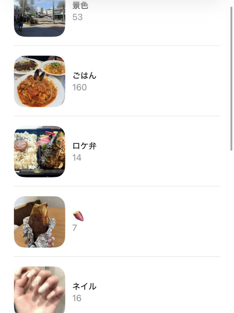 中高生 スマホ