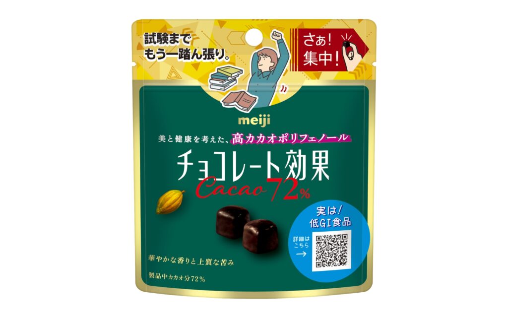 チョコレート効果 カカオ72% パウチ