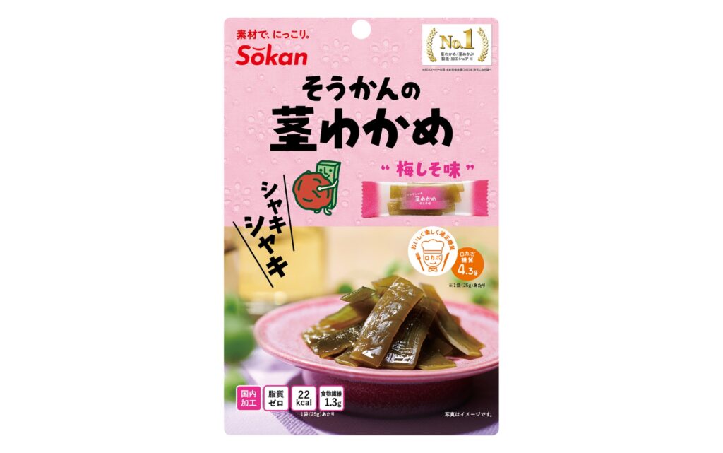 そうかんの茎わかめ 梅しそ味／22kcal [1袋 25g]