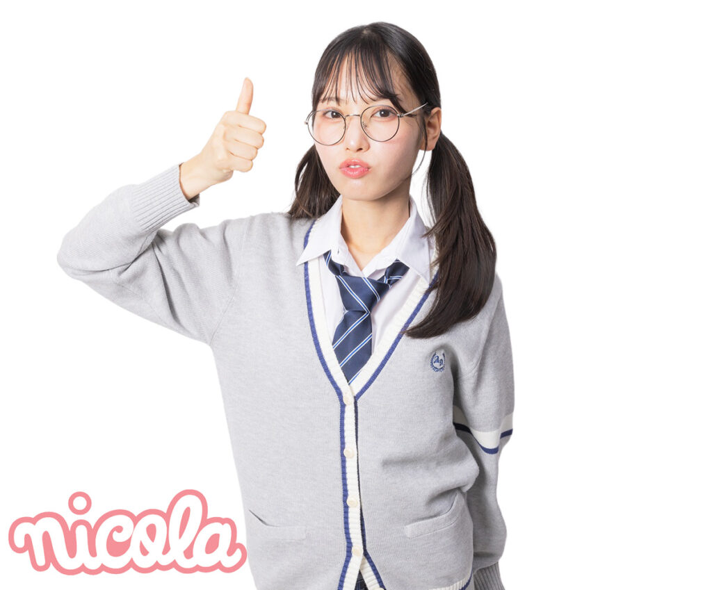 中学生 高校生 勉強法