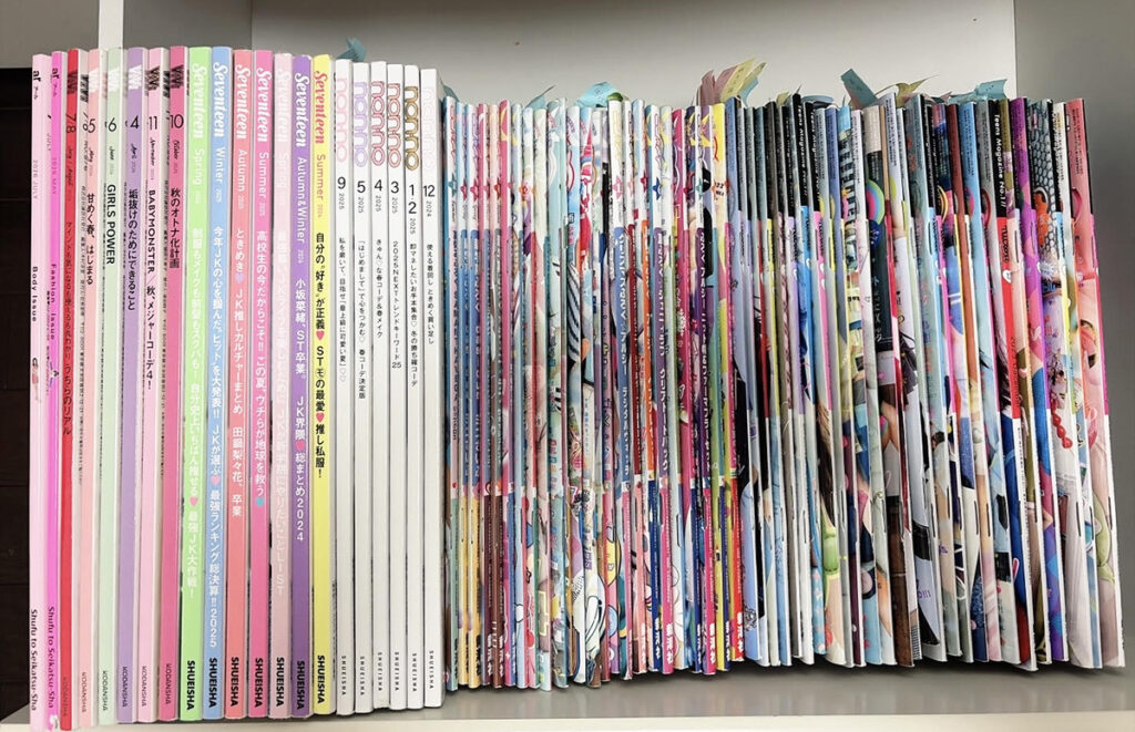 中高生 雑誌